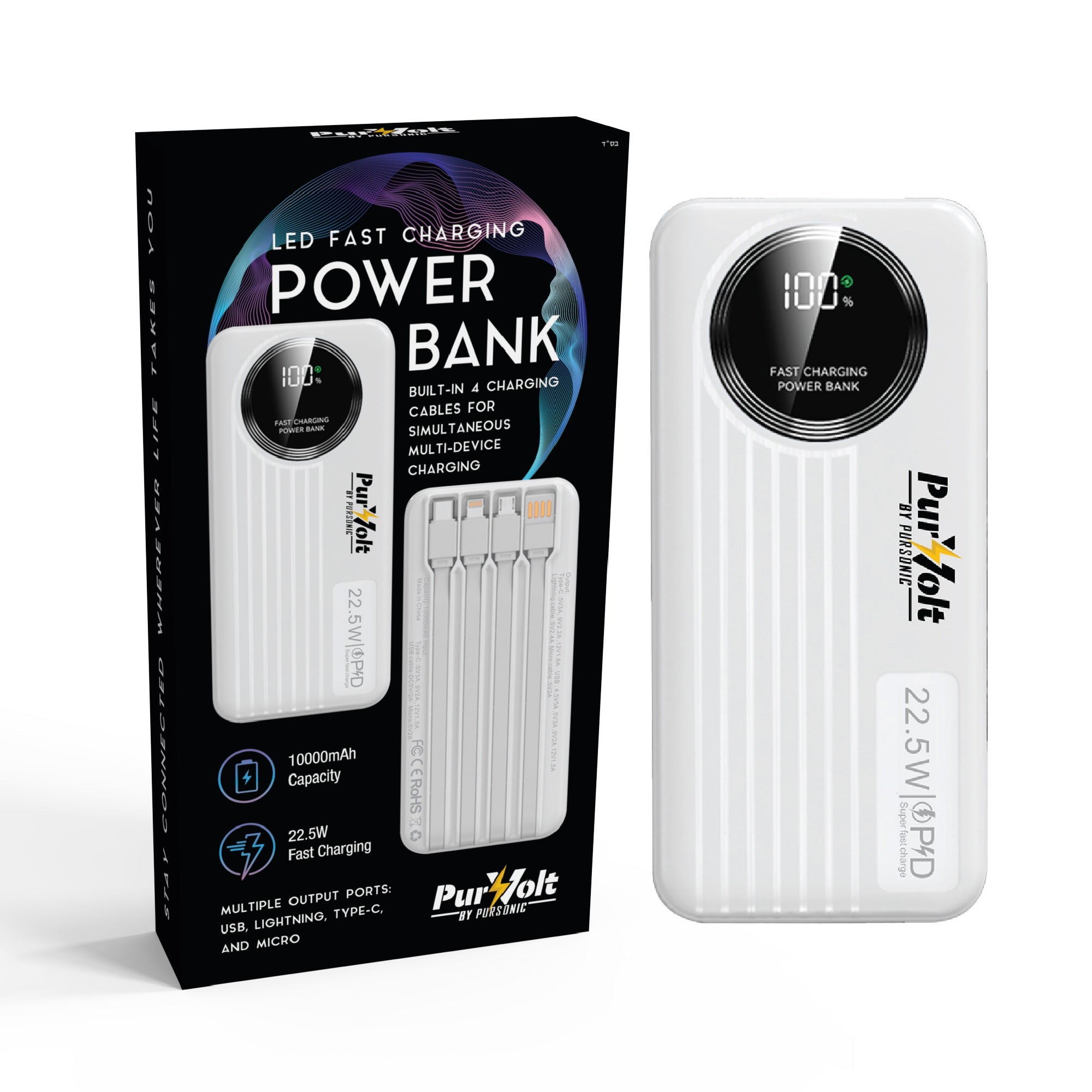 LED Fast Charging Power Bank & Extra Large Electric Heating Pad-4